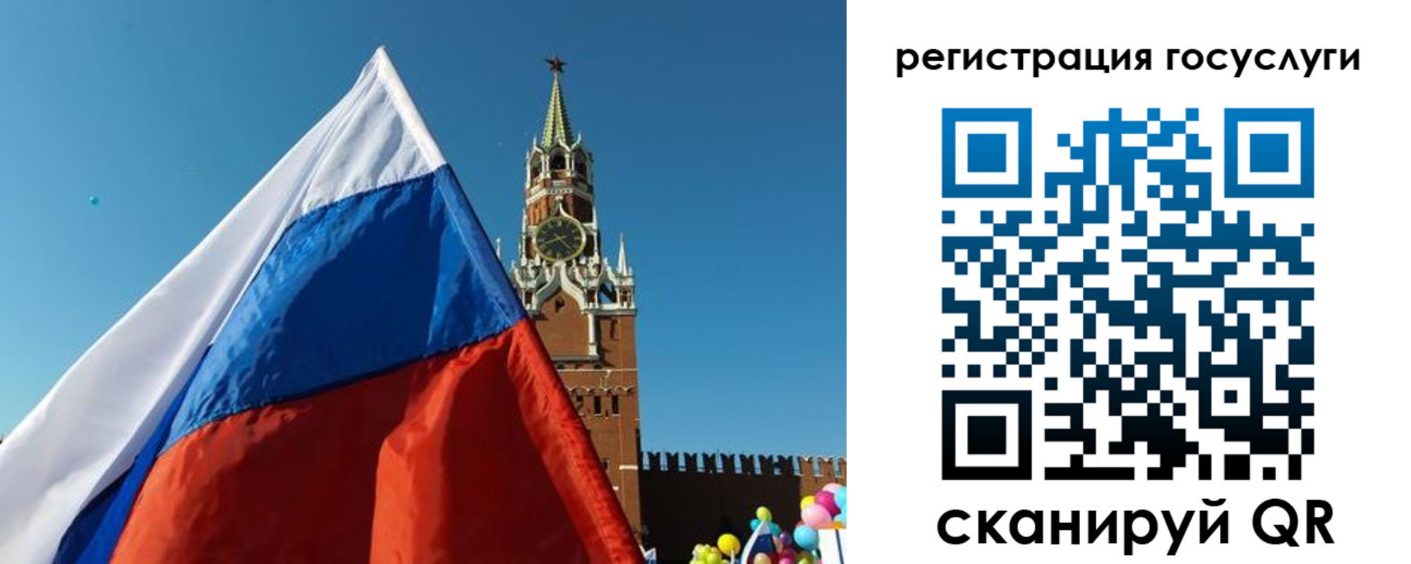 прописка 2025 в Шумерле