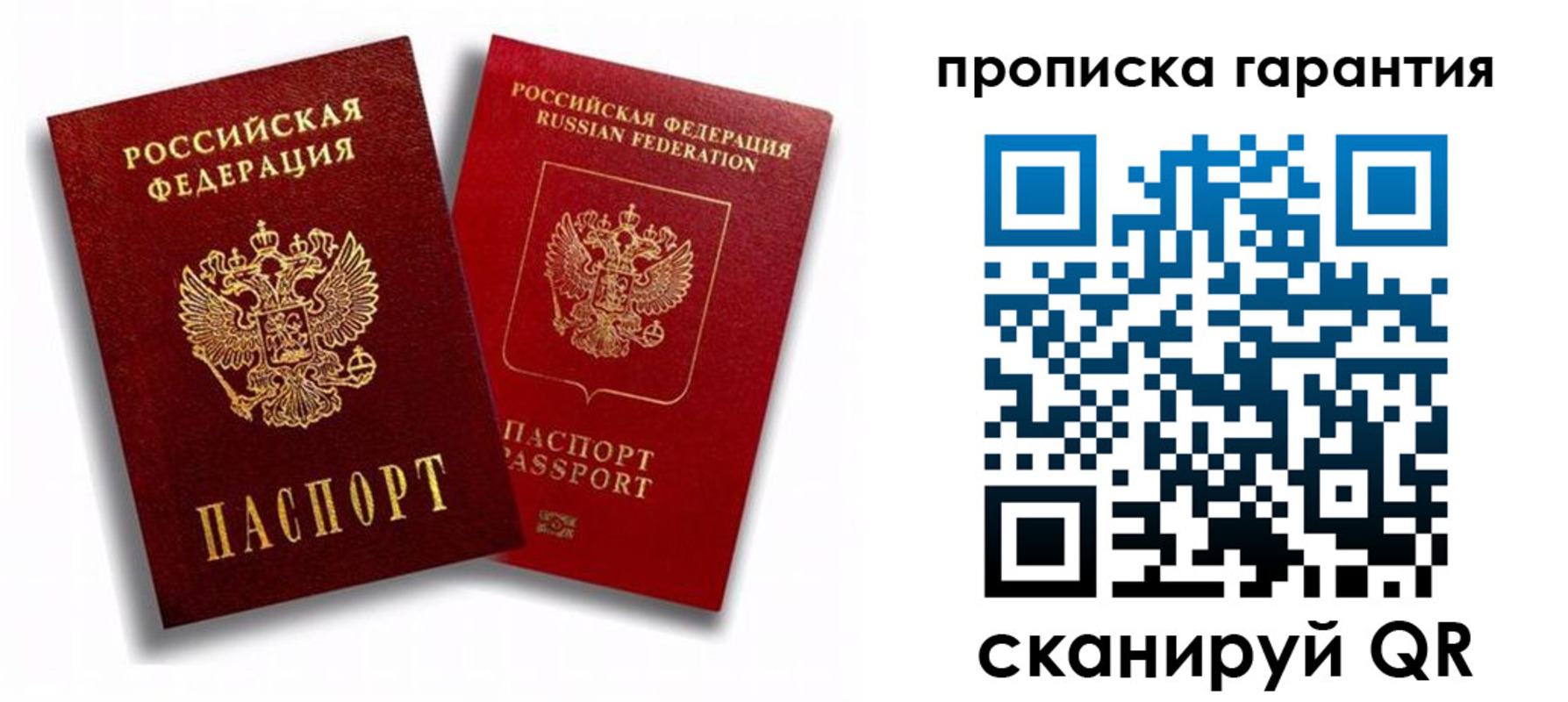 пропишу в квартире в Шумерле